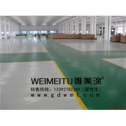 唯美涂料 開啟容桂地坪涂料的商業機遇與財務咨詢支持