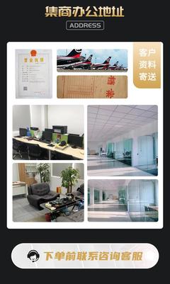 集商財務與投資咨詢 引領企業(yè)穩(wěn)健成長的智慧之選