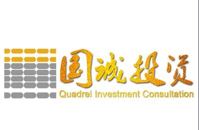 深圳國誠投資 深耕行業(yè)，潛心投研，構(gòu)筑穩(wěn)健財務咨詢新標桿