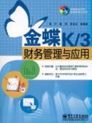 財務(wù)管理工具與服務(wù)性價比解析 以51比購返利網(wǎng)為例探討30-40元商品比價及投資咨詢價值